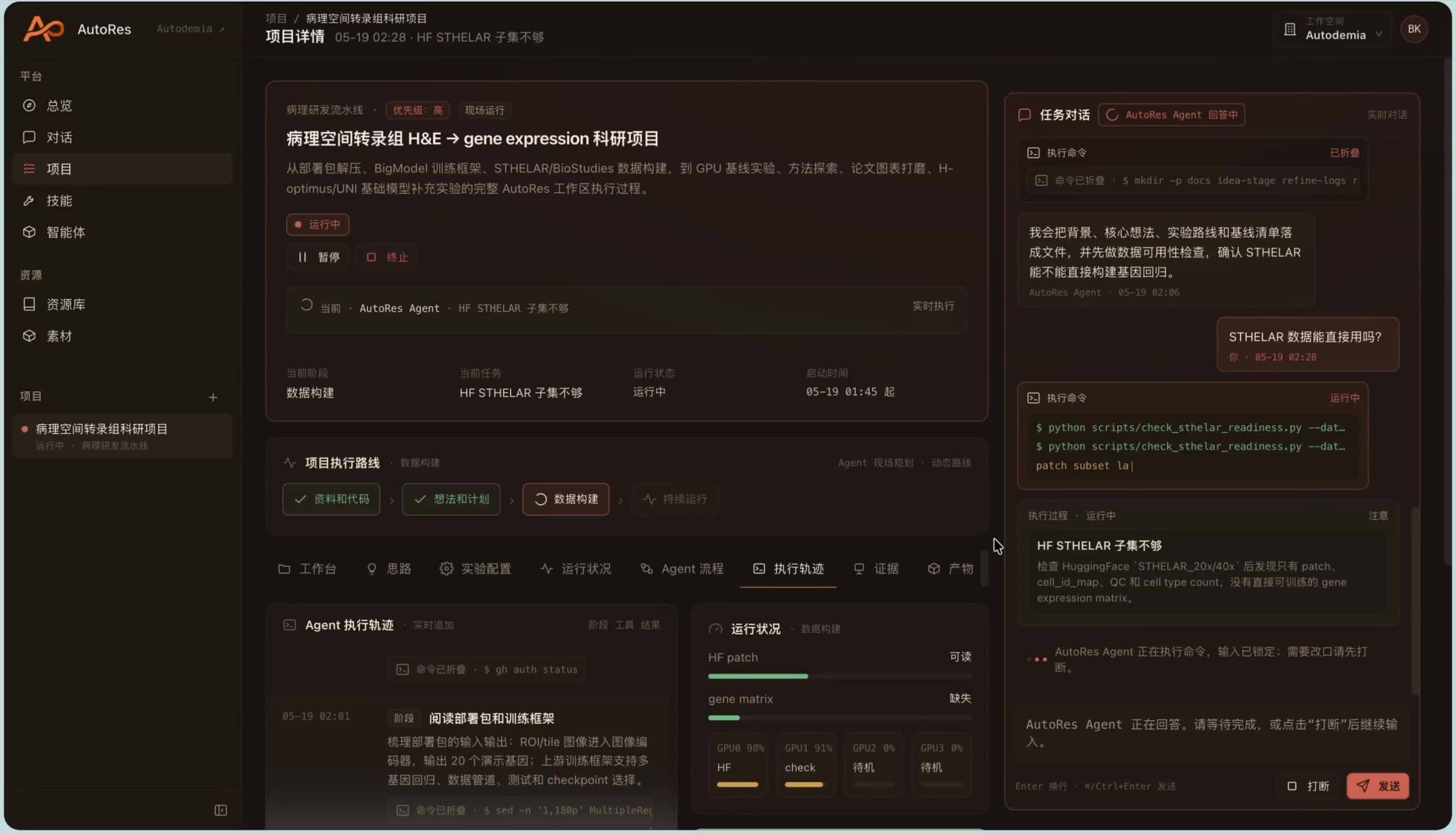 数据下载与构建